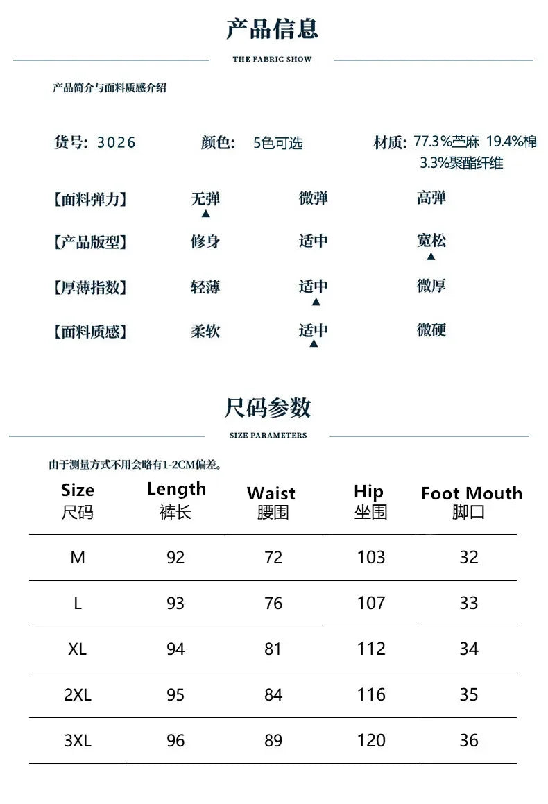 Breathable Linen and Cotton Casual Style Pants