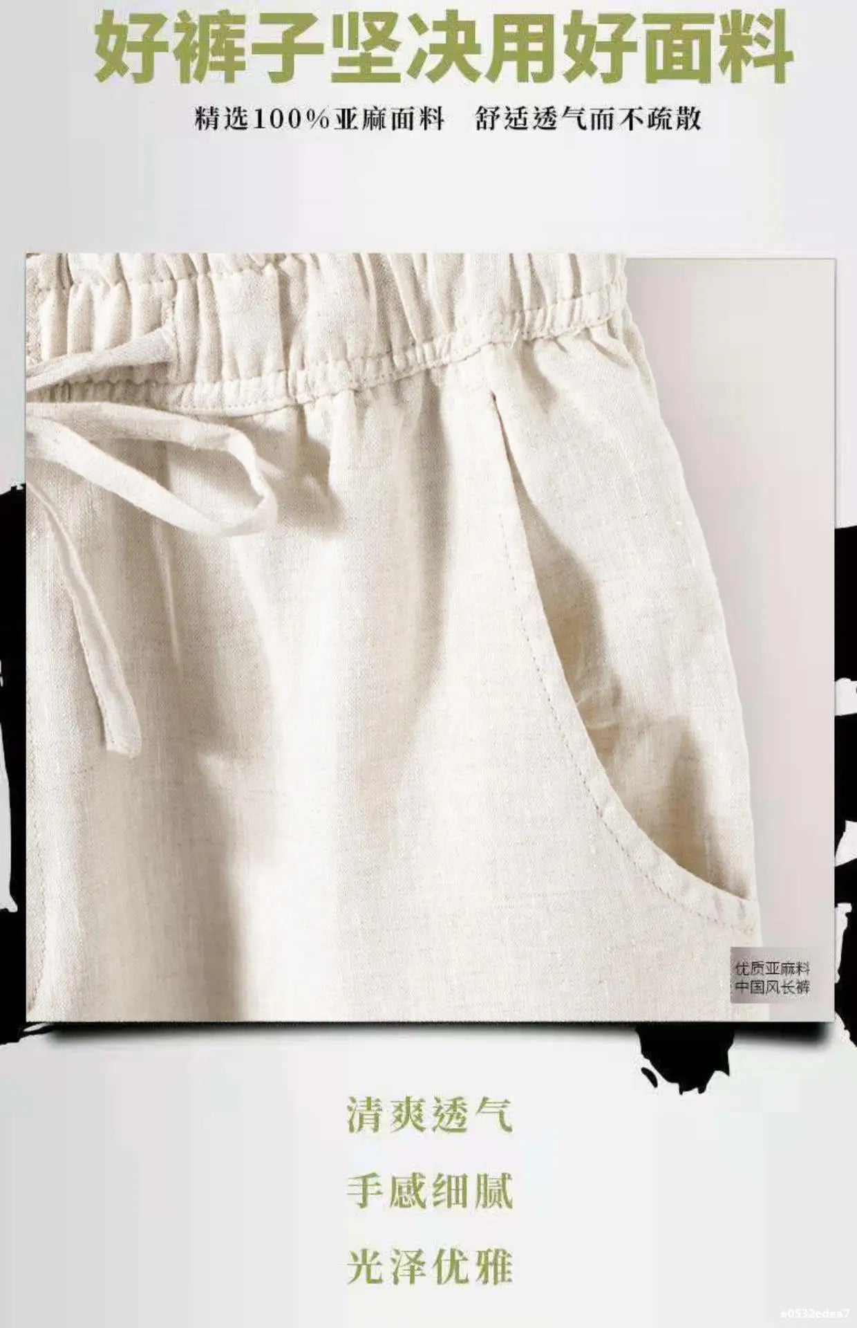 Ankle-length casual linen pants