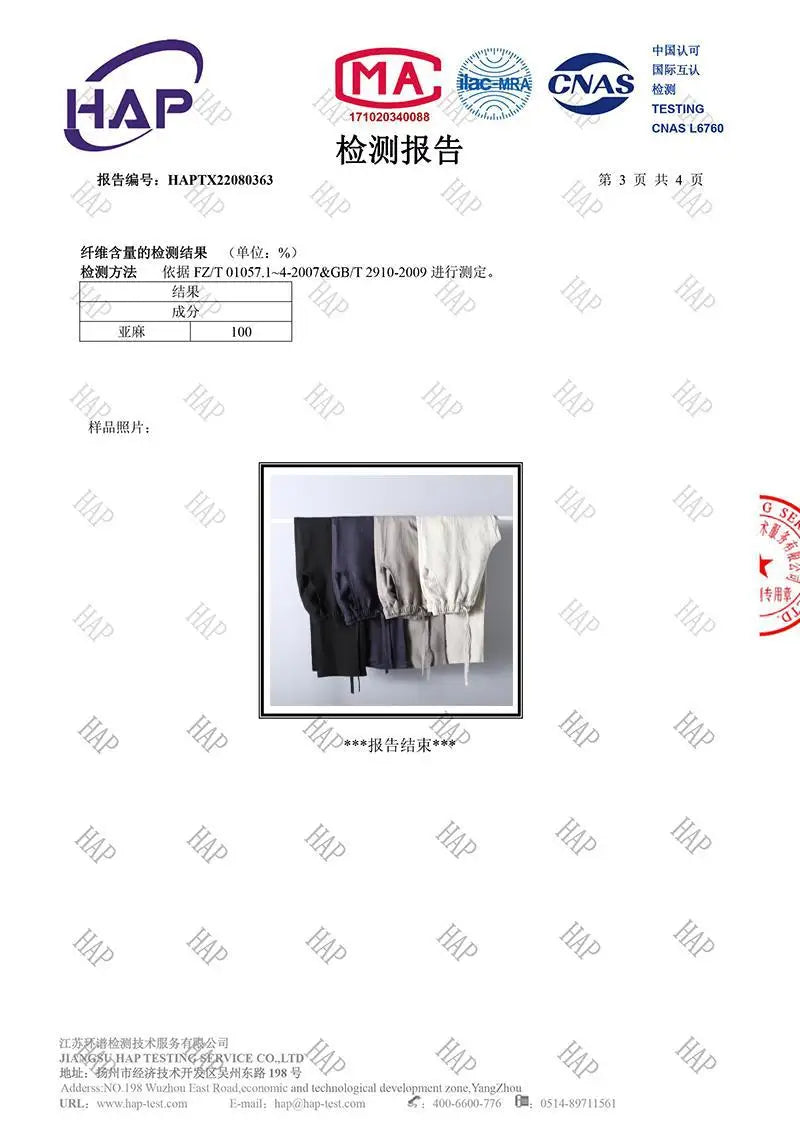 Ankle-length casual linen pants